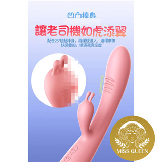臺灣現貨 LILO-魔兔摳摳 10頻震動 按摩棒 USB充電款 情趣用品 成人玩具