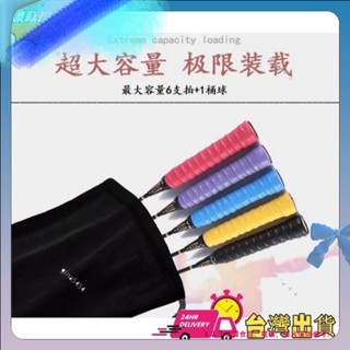 🍧實用好物【限時特賣】【熱銷】羽毛球拍袋羽毛球拍絨布袋羽球揹包球拍專用保護套隨身便捷收納袋加厚斜揹包男女款