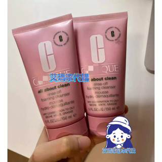 壹灣出貨 卸妝乳 溫和型卸妝 慕絲混和肌油肌適用 清爽潔淨150ml三步驟洗面慕斯150ml