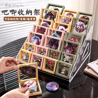 壹品購丨壓克力展示架 盲盒收納架 模型展示架 手辦陳列架 吧唧收納架 公仔擺放架 階梯架 手辦架 收納架【爆款熱賣】