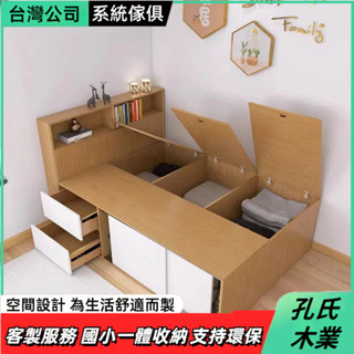 孔氏木業 小戶型床架 抽屜床 收納板床 訂製床 高箱儲物床 單人床 3尺床 雙人床 5尺床 單人加大床 雙人加大床