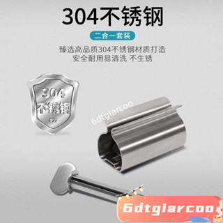 限時優惠✨不鏽鋼 牙膏擠壓器 護手霜擠壓器 洗麵乳擠壓器 旋轉擠壓器 擠牙膏器 牙膏座 WJMZ