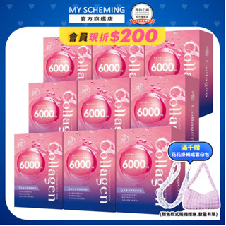 【PB Amino】<多件優惠>三重奢華彈潤膠原飲6000mg (70ml*6入)