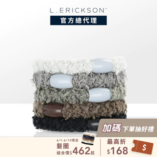 【L. ERICKSON 官方旗艦】毛絨彈力髮圈 5入〈銀河灰〉- 不易鬆、不咬髮、彈性強