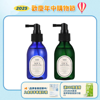【韓國TENZERO】 頭皮髮根營養液 100ml 積雪草舒緩 / 水份調理