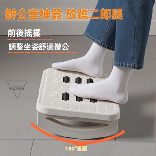【公司貨】辦公室足底按摩器 滾輪式足部按摩器 健康腳底滾輪按摩器 足底家用刺激揉捏足部 深層腳底穴位釋壓 腳步按摩器