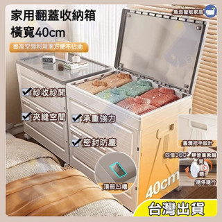🪂臺灣發貨免運🪂簡約風上掀蓋附輪收納箱 上掀式 洗衣籃 玩具籃 玩具收納 可收納瑜珈墊 運動用品 收納箱 收納盒 收納籃