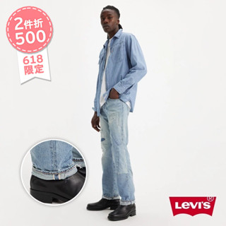 Levis 501經典原創直筒牛仔褲 / 破壞補釘淺色水洗 /赤耳面料 男款 00501-3521 熱賣單品