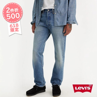 Levis 501經典直筒牛仔褲 / 淺藍水洗刷白 男款 熱賣單品 00501-3498