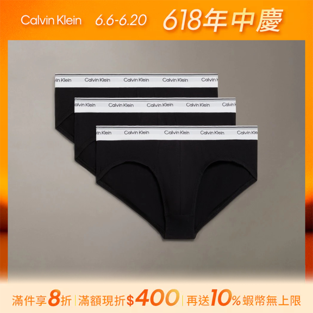 【Calvin Klein】 CK 棉質彈性低腰三角內褲 3 件組_黑色
