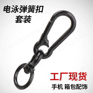 野&廠家三節扣批髮戶外鋅閤金鑰匙扣多功能手機掛繩箱包五金黑色配件