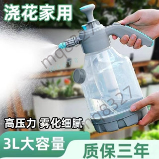 🔥熱銷🔥熱賣🔥【臺灣出貨】透明高壓家用噴壺 專用噴霧器 氣壓水壺 澆花消毒澆水園藝量杯噴霧瓶