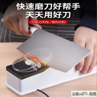 💗臺灣熱銷💗【大降價】電動磨刀器全自動專業磨刀神器快速剪磨刀石家用磨刀機 NDCW