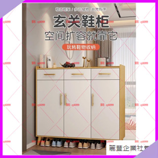 麗豐🚄 北歐簡約鞋櫃 門廳置物櫃 多層收納鞋櫃 家用門口收納櫃 客廳玄關隔斷櫃 大容量儲物櫃