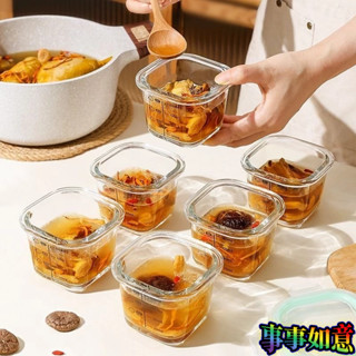 【優選好物】希樂扣凍湯分裝盒冰箱專用保鮮盒濃湯密封冷凍盒食物收納盒備菜盒