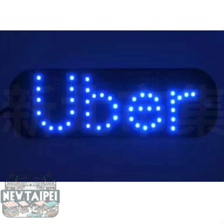 [新北發貨]Uber燈號 Uber牌燈 車燈 led 提示燈 計程車燈 網約車燈