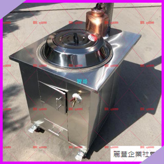 麗豐🚄 【戶外爐 柴火爐 農家灶】新款不銹鋼家用柴火灶農村室內多功能無煙可移動省柴土灶戶外爐灶