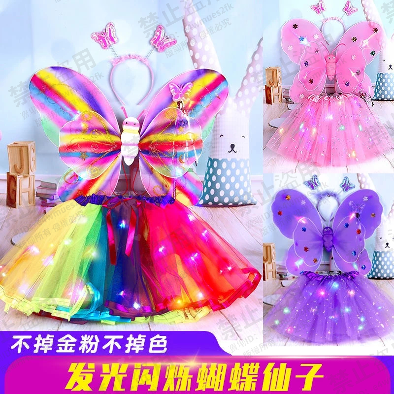發光蝴蝶翅膀兒 *^童玩 *^具魔法棒道具小女 *^孩背飾天使節日舞臺表演服裝