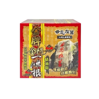 金門一條根精油軟膏 精油霜 匯浤 金牌 威尼斯