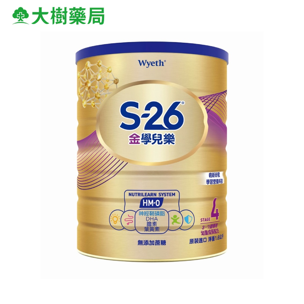 惠氏 26 幼兒樂的價格推薦 - 2025年6月 | 比價比個夠BigGo