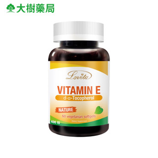 Lovita 愛維他 天然維生素E 400IU 60顆/瓶 全素 大樹
