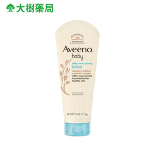 Aveeno 艾惟諾 嬰兒燕麥保濕乳 227g 大樹