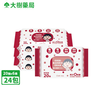 櫻桃小丸子 純水柔濕巾 20抽X4包X6串/組 廠商直送 大樹