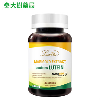 Lovita 愛維他 金盞花萃取物(含葉黃素20mg) 30顆/瓶 大樹