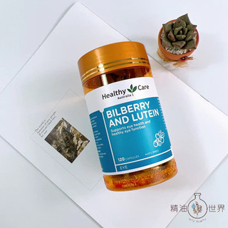 澳洲Healthy Care 山桑子葉黃素