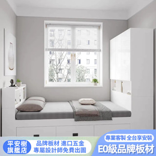 小戶型床組 實木床架 高箱床架 榻榻米床架 收納床架 掀床架 抽屜床架 收納床架 單人床架 雙人床架 組合床架