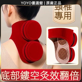 🥇YOYO🎉艾灸盒鏤空隨身灸頸部頸椎專用便攜艾灸脖子包灸具罐盒子 刮痧拔罐儀 刮痧神器 美容院同款 拔罐器