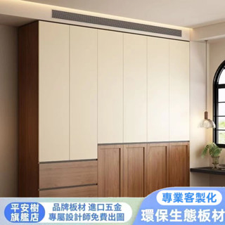 【限時特惠】中古風分段式衣櫃 大衣櫥 衣櫃鬥櫃 拉門衣櫃 推拉衣櫃 化妝桌一體衣櫃 實木衣櫥 組合衣櫃