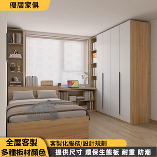 工廠直銷 單人床 雙人床 書桌組合床 衣櫃床 實木床 多功能收納床 落地床 置物床 省空間小戶型床 3尺床 5尺床