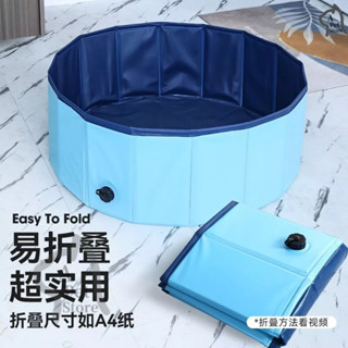 狗狗洗澡盆可折疊小狗狗浴盆小型犬泰迪博美狗貓咪泳池浴缸泡澡桶 寵物泳池 充氣泳池 寵物水池 可折疊狗狗洗澡盆