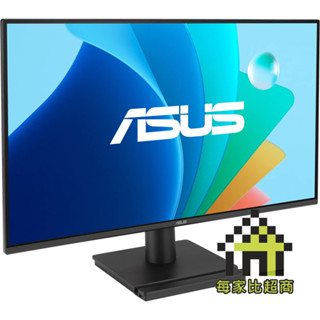 ASUS 護眼系列 VA249HG 24型 IPS 螢幕 廣視角 低藍光 不閃屏 含HDMI線 無內建喇叭【每家比】