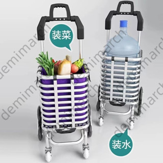 小拉車可折疊買菜車購物車手拉老人菜籃車爬樓梯拉桿家用便攜拖車 威廉