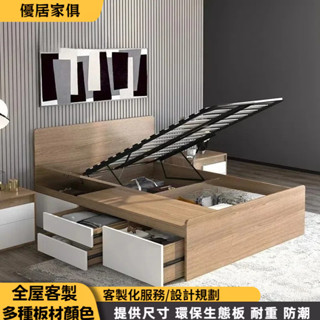 實木床架 小戶型床架 儲物床架 公寓抽屜床 單人床架 高箱床 榻榻米床架 雙人收納床 組合床箱 收納床架
