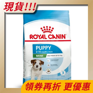 【寵物王國】法國皇家-MNP(APR33)小型幼犬專用飼料 800g / 2kg / 4kg