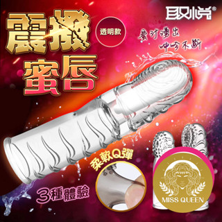取悅-挑逗震動手指套-3入 挑逗手指套 情趣用品 成人玩具 成人 高潮 情趣