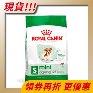 【寵物王國】法國皇家-MNA+12 小型老犬12+歲以上專用飼料 1.5kg 犬飼料 犬乾糧 皇家犬飼料 現貨