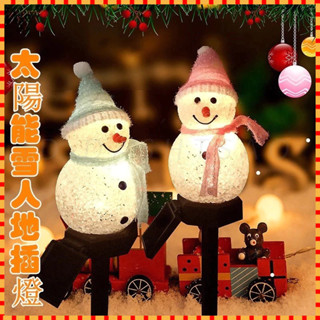 『愛尚燈飾』新款聖誕節太陽能草坪燈 奈米小雪人LED花園燈 庭院景觀地插燈 聖誕派對裝飾燈 戶外防水草坪燈 太陽能燈