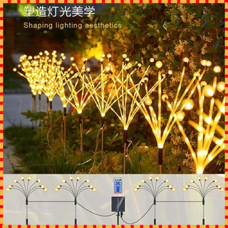 『愛尚燈飾』溫馨6頭 太陽能螢火蟲搖擺草坪燈 星星燈蜜蜂燈閃爍 戶外防水變色煙花燈 花園庭院景觀裝飾地插燈耶誕草地燈