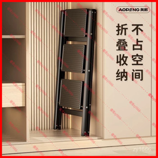 🌟小蝦購物🌟奧鵬梯子家用折疊多功能室內花架梯子加厚伸縮樓梯加寬踏闆人字梯zy1666