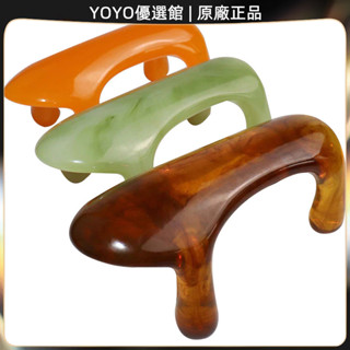 🥇YOYO🎉臺灣免運 按摩狗 琥珀色狗按摩狗 背部腹部腰部腿部按摩器家用手持式 刮痧器 艾灸刮痧按摩 美容院同款
