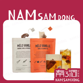 MELO VANILLE｜香草茶 國寶茶 仙女茶 天然茶包 高階香草豆 無咖啡因 低熱量 奶茶 冰淇淋｜南3洞韓國美妝｜