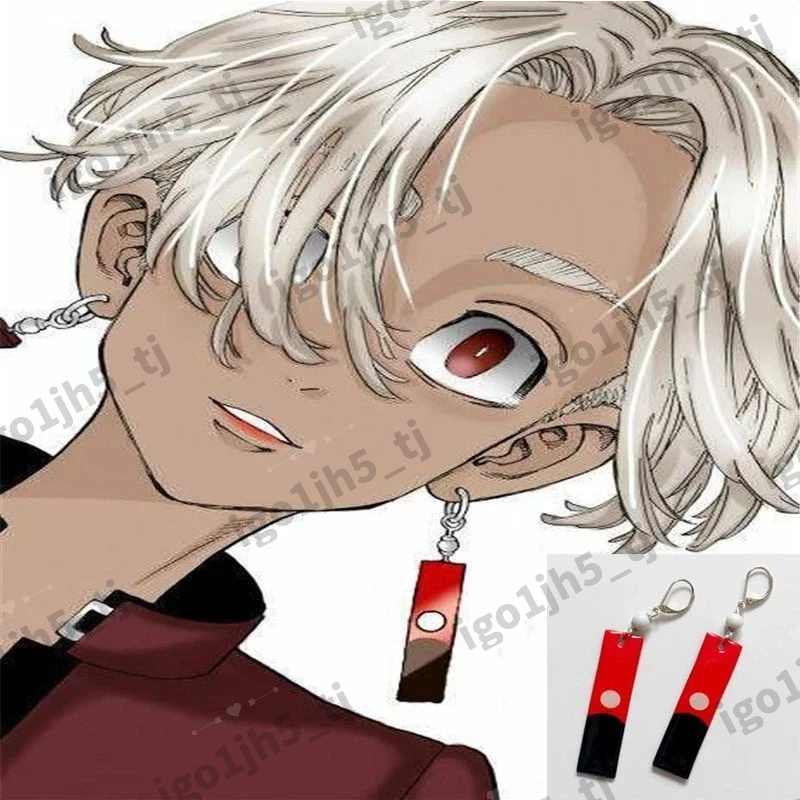 日式動漫周邊東京復仇者黑川伊佐那耳環cospla道具亞克力耳鉤耳飾