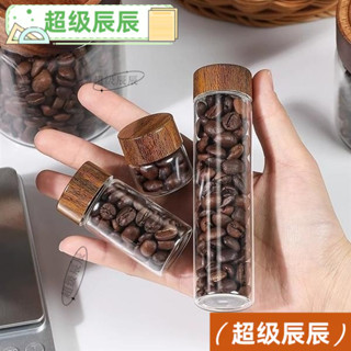 迷你玻璃罐 小玻璃瓶 迷你玻璃瓶 密封玻璃罐 迷你玻璃密封罐食品級咖啡粉分裝瓶便攜儲存罐茶葉儲存小號空瓶子 TFP