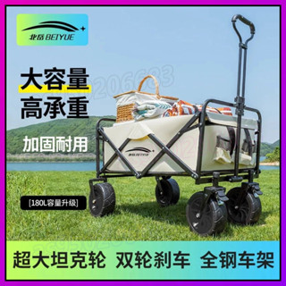 露營推車 戶外折疊手推車 露營推車營地拖車可折疊戶外旅行購物手推野餐小拉車野營手拉車 露營車 摺疊推車 折疊手推車
