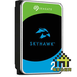 希捷 SkyHawk 2TB ST2000VX017 監控鷹 3.5吋 SATA3 內接硬碟 Seagate【每家比】