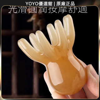🥇YOYO🎉臺灣免運 【爆款】升級款八爪魚按摩梳章魚梳頭皮按摩器經絡穴位頭療梳 按摩梳 疏通經絡 刮頭皮梳